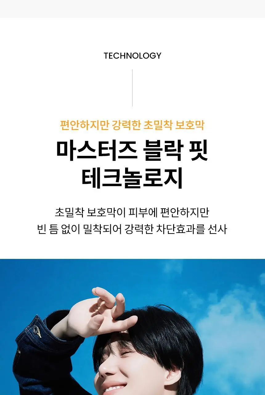 [포켓몬 에디션] AHC 마스터즈 에어리치 선스틱 22g 더블 기획 (+포켓몬 미니달력) 상세페이지 30